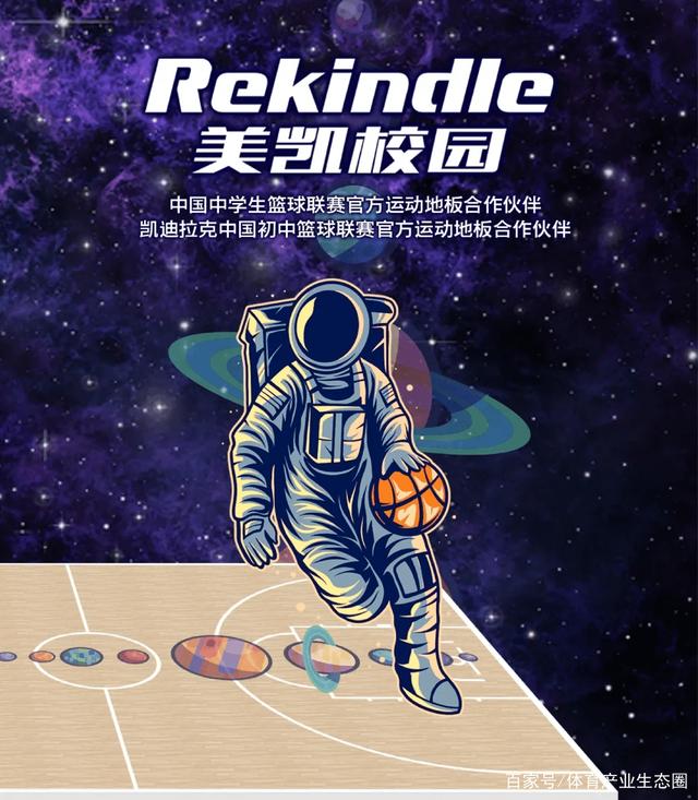 亚星游戏手机版登录入口