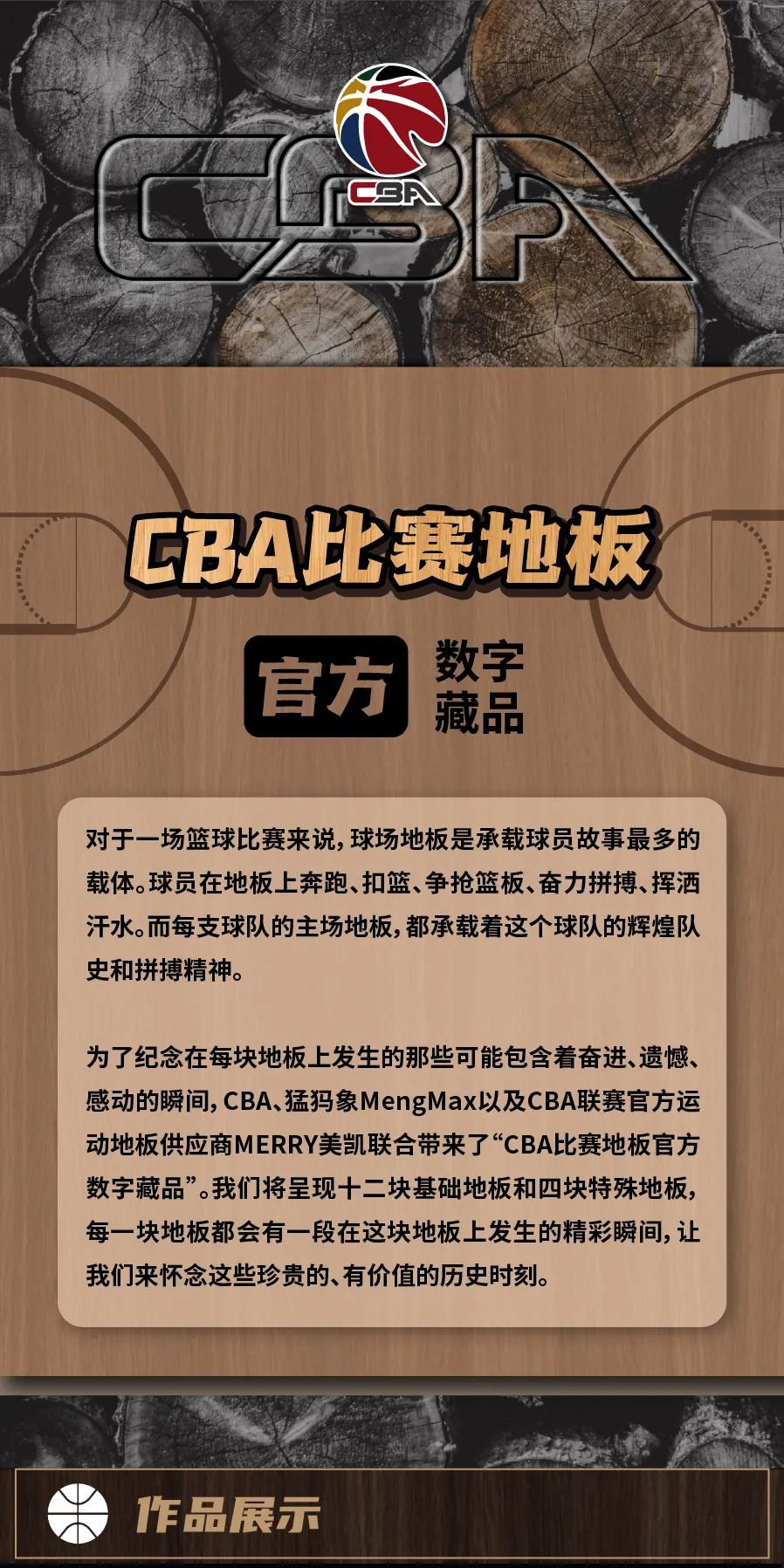 亚星游戏手机版登录入口