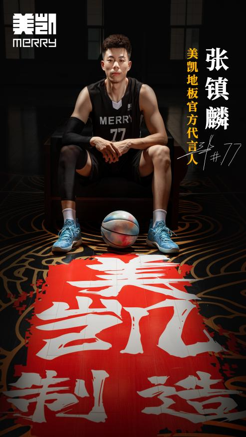 亚星游戏手机版登录入口