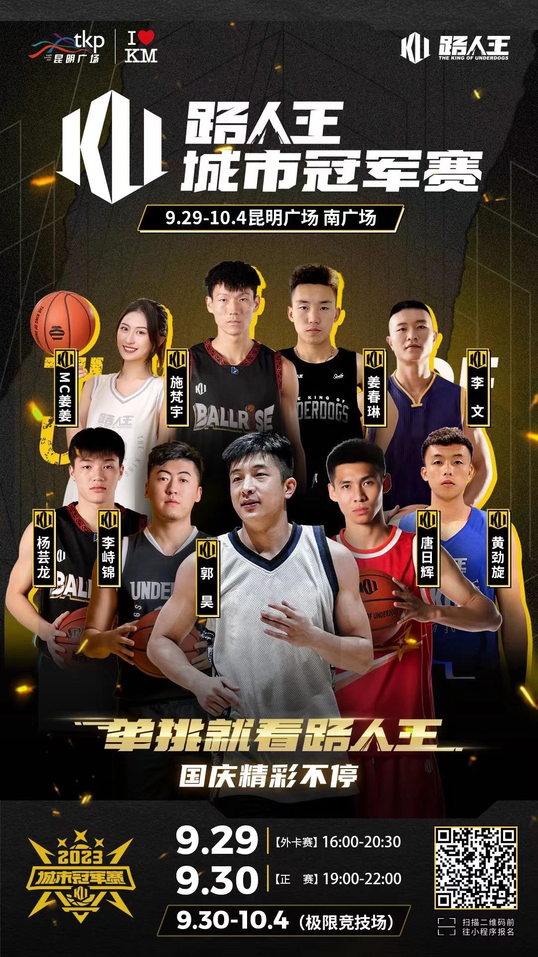 亚星游戏手机版登录入口