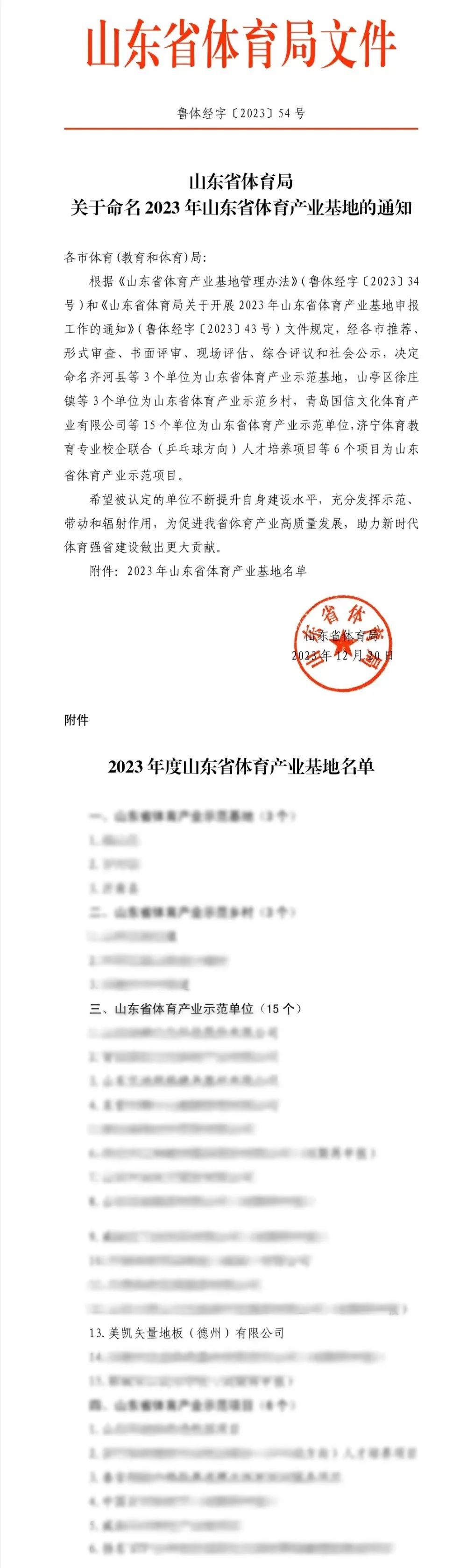 亚星游戏手机版登录入口