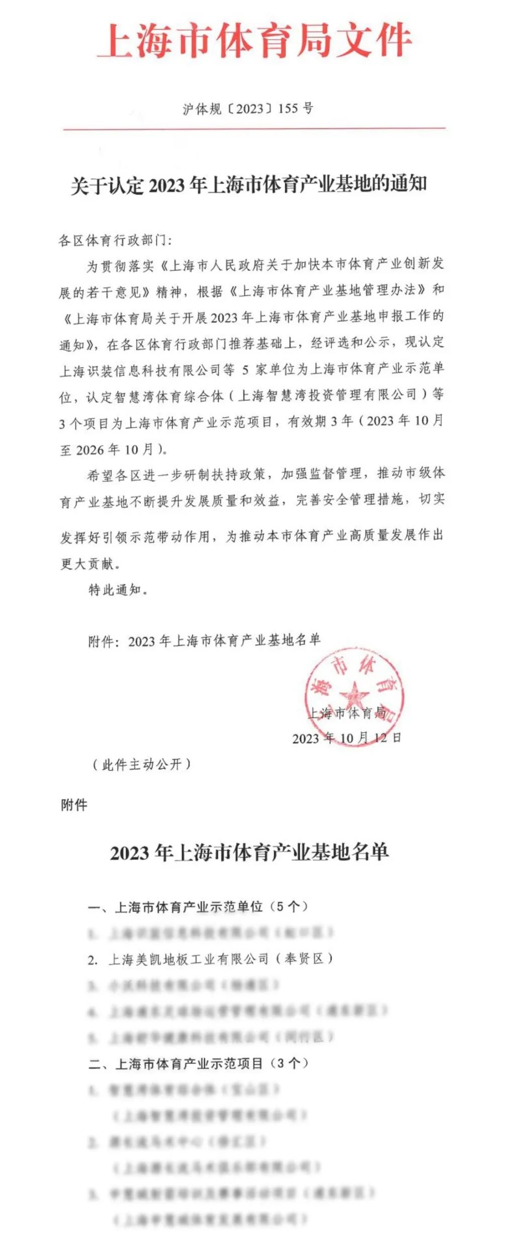 亚星游戏手机版登录入口