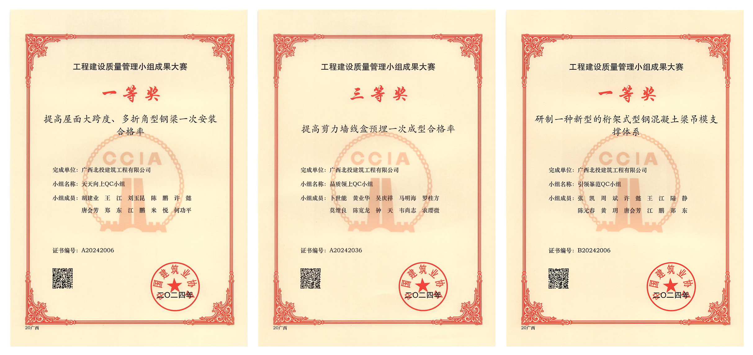 1726200798809815.jpg 1726200798809815.jpg