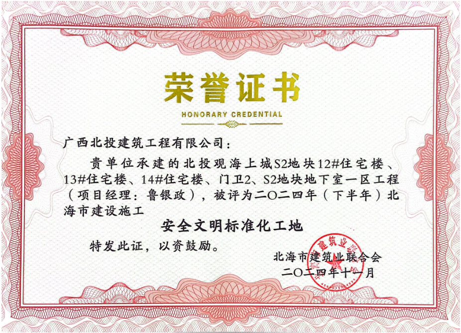 1733998269876170.png 1733998269876170.png