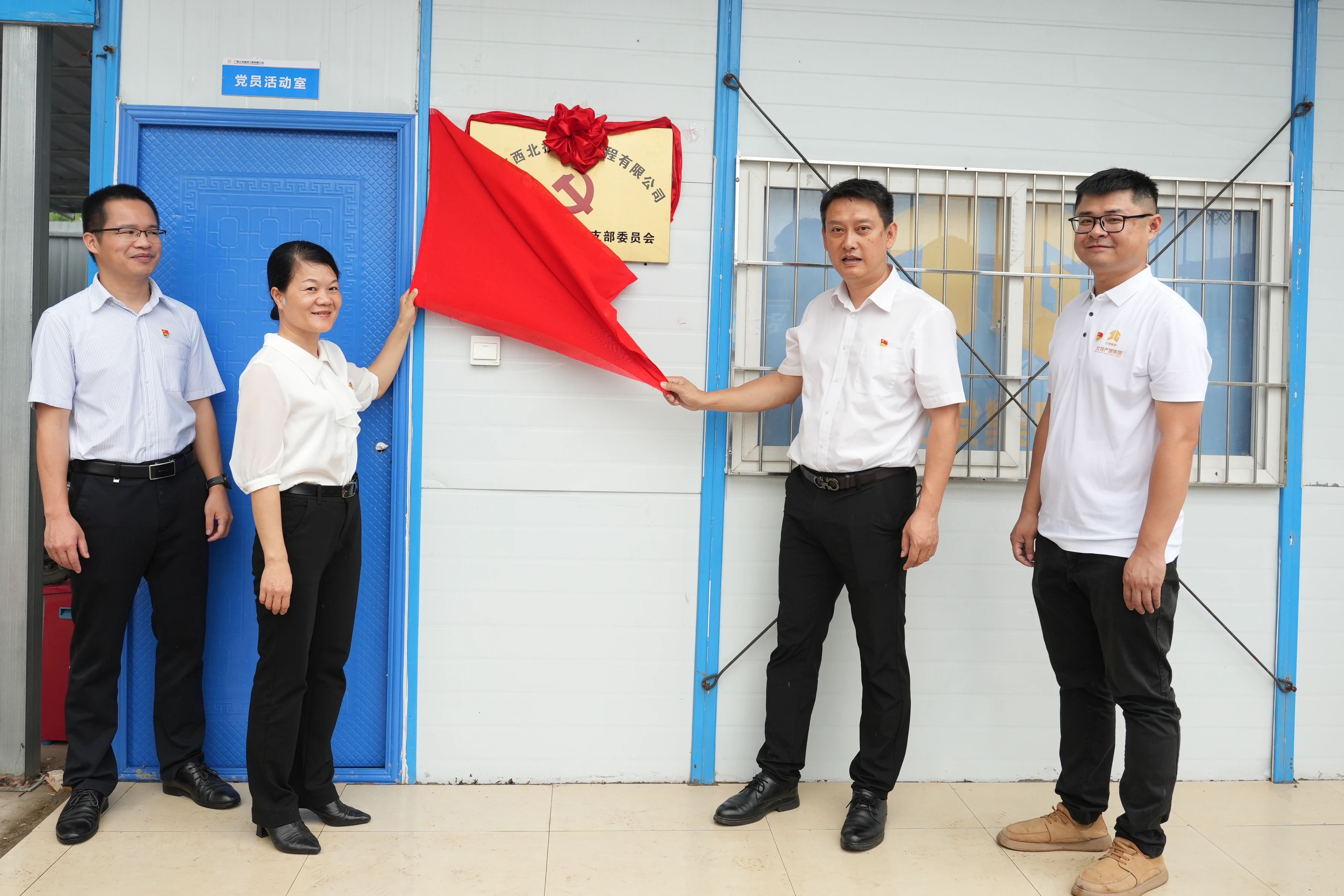 1747985215731798.jpg 微信图片_20250523152857.jpg