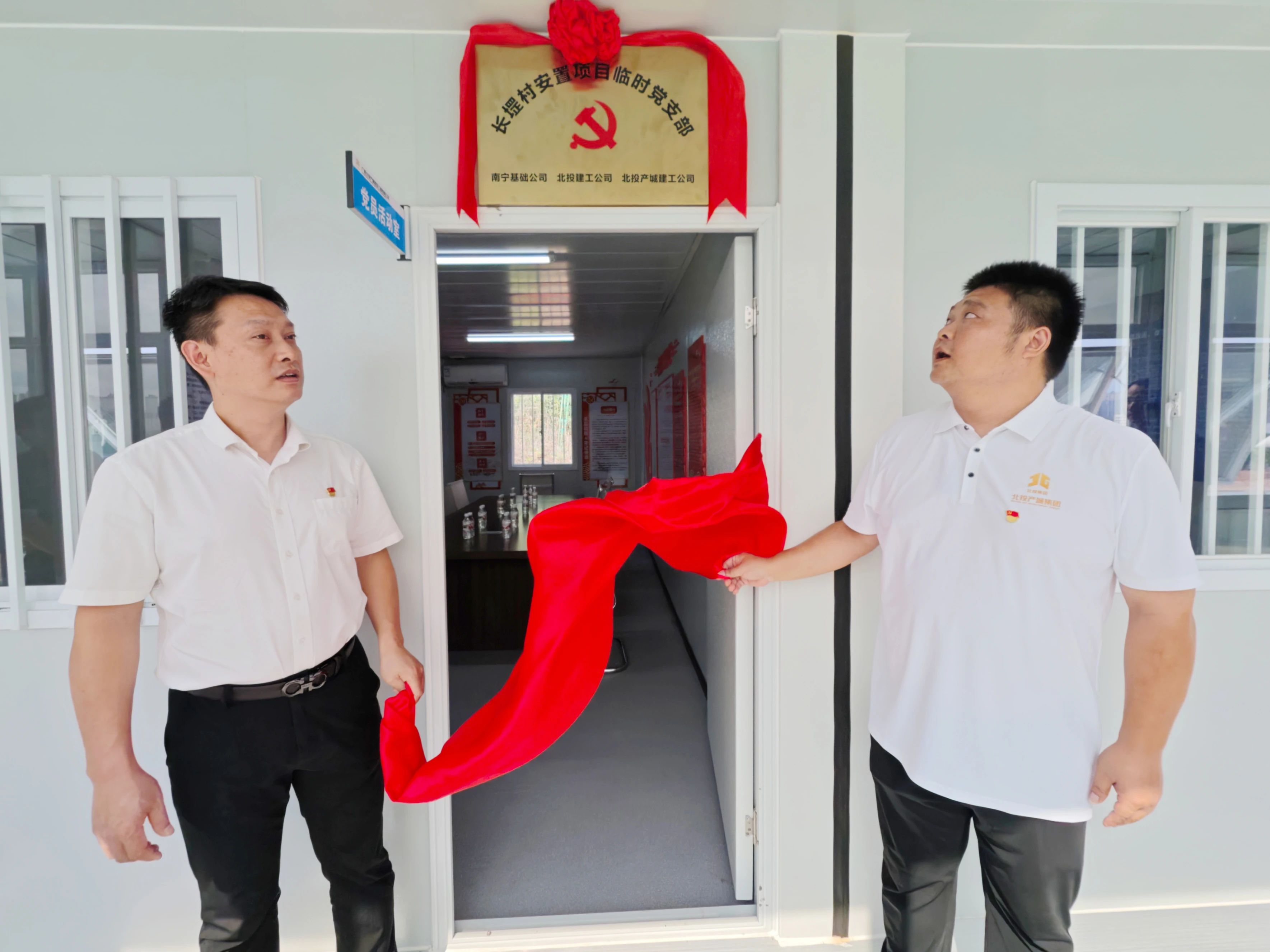 1747985289118978.jpg 微信图片_20250523152914.jpg