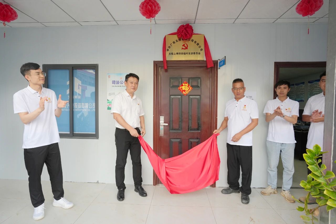 1747985311363059.jpg 微信图片_20250523152919.jpg