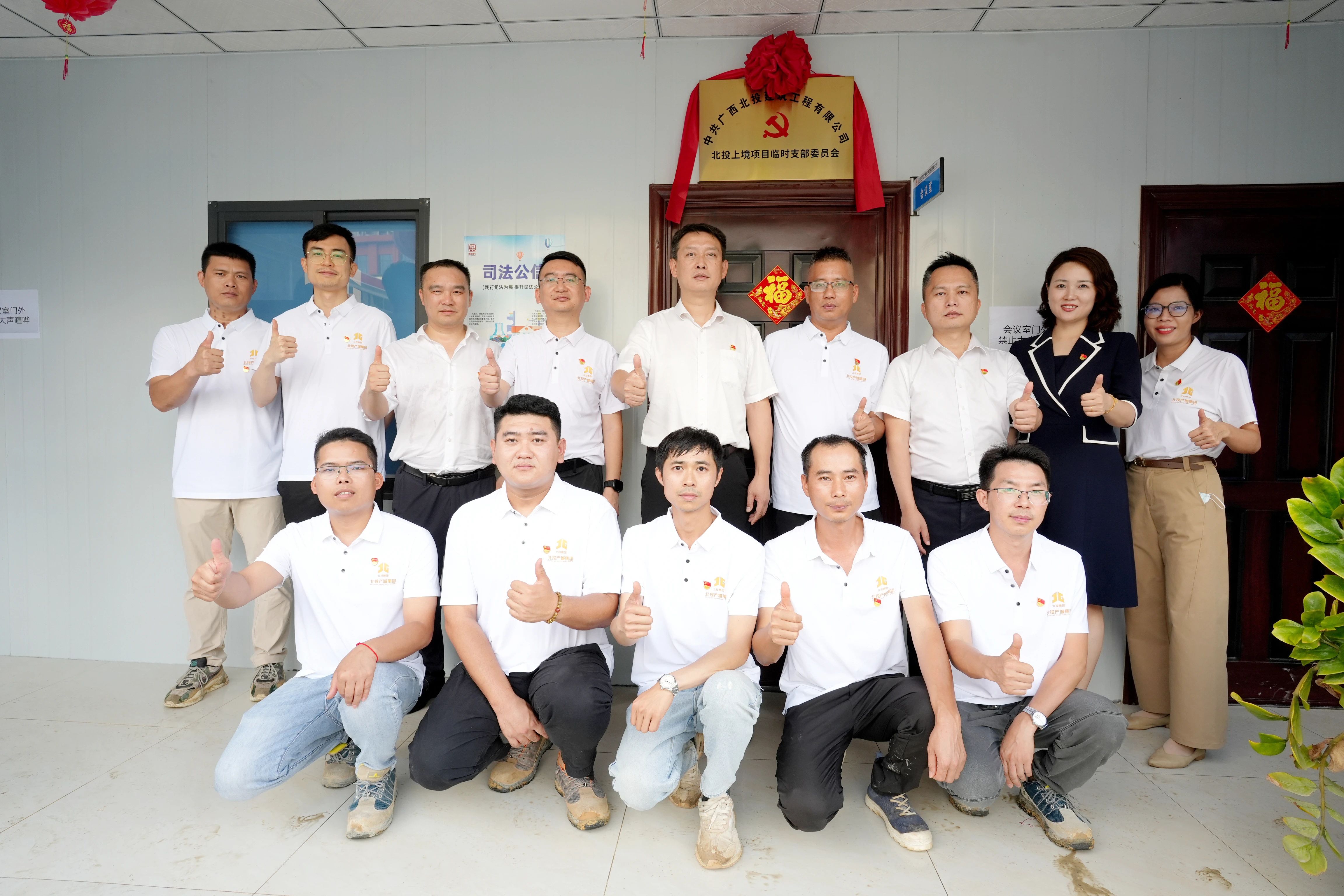 1747985337113496.jpg 微信图片_20250523152928.jpg