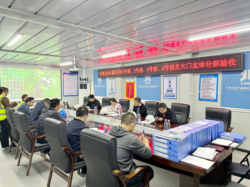 奋战四季度｜南宁市长堽村五组住宅回建安置工程顺利通过主体分部验收